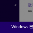 澳门看开奖结果查询