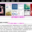 浏览图片英文怎么说